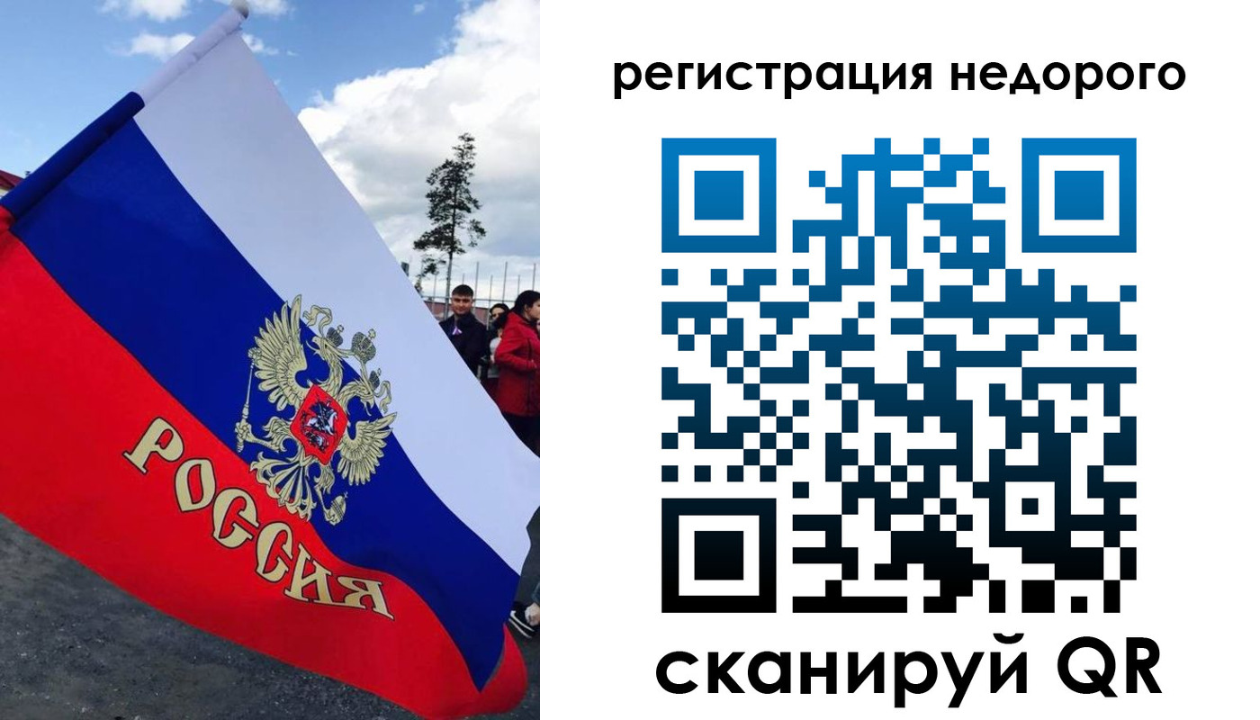 прописка регистрация в Галиче