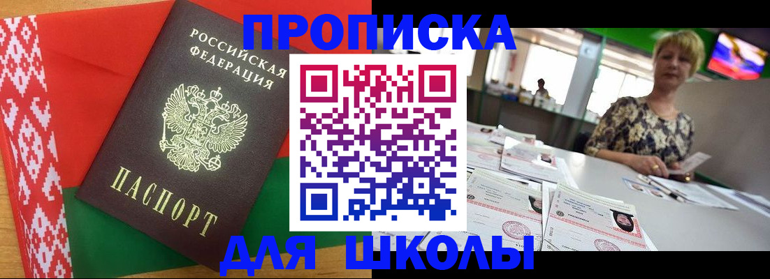 временная регистрация законно в Галиче