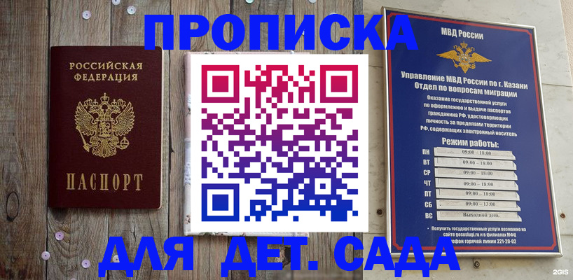 форма 3 в Галиче