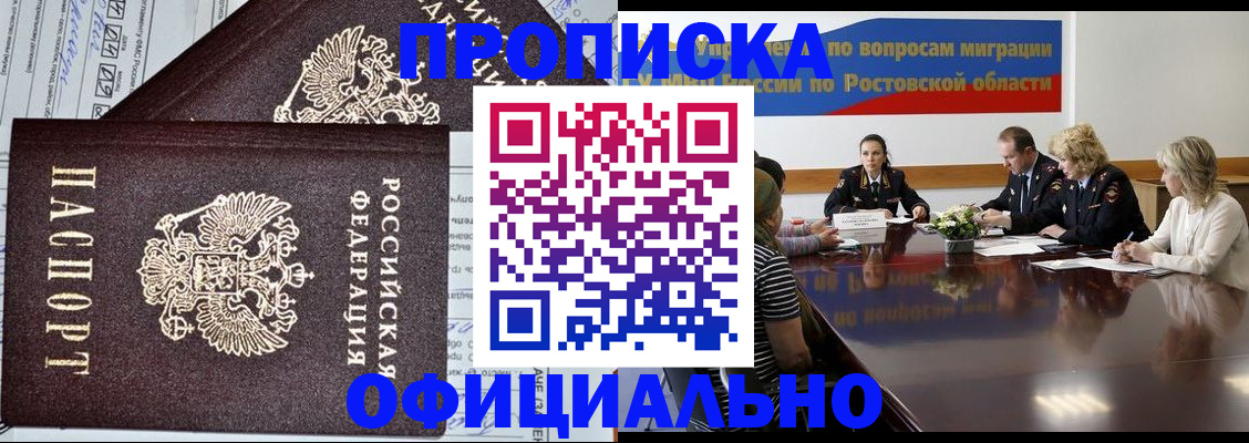 временная регистрация адрес в Галиче